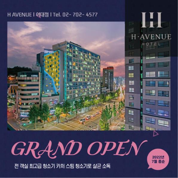 H Avenue Hotel Idae Shinchon Сеул Екстериор снимка